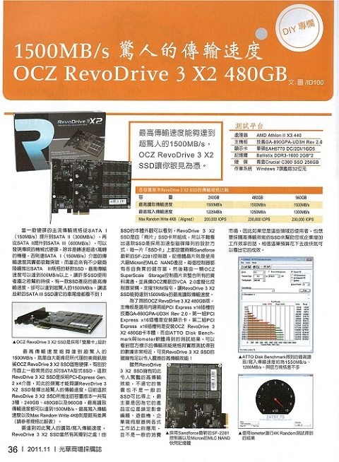 OCZ RevoDrive 3 X2 reviewed by Kuang Hwa Mag_TW.jpg
