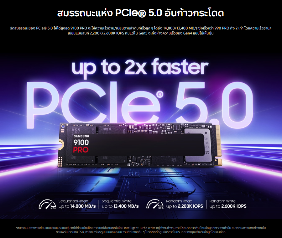 9100 PRO 001.png