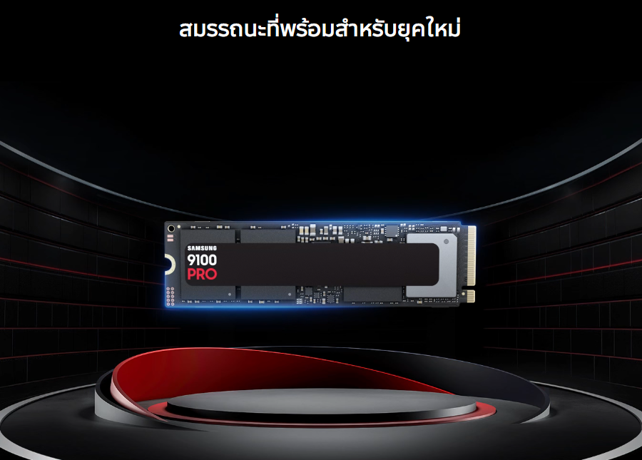 9100 PRO 002.png