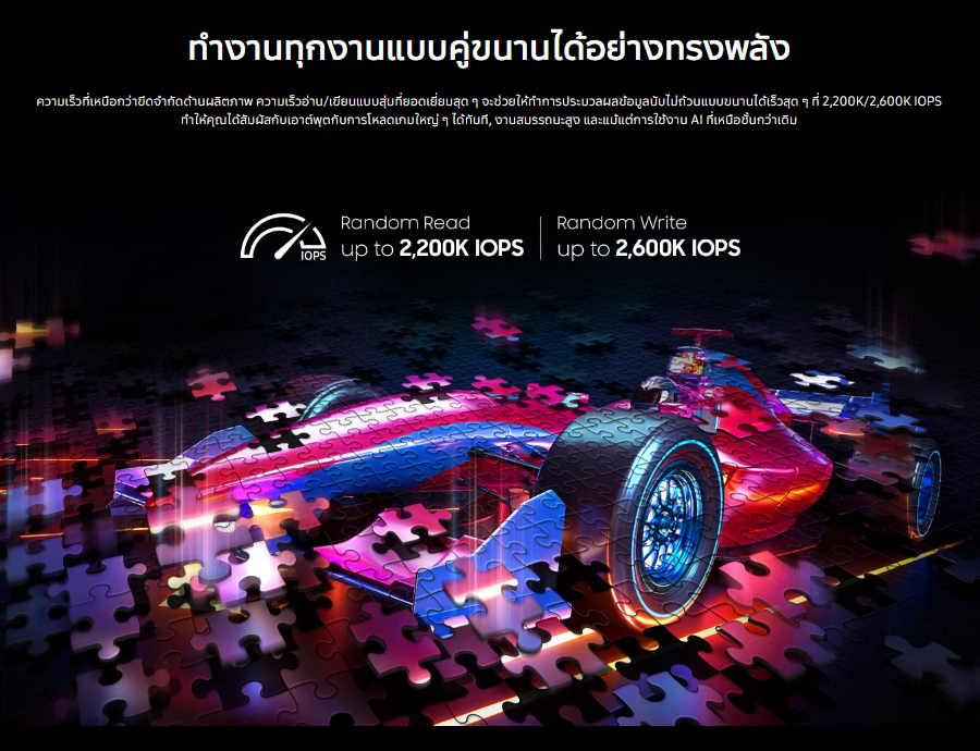 9100 PRO 003.png