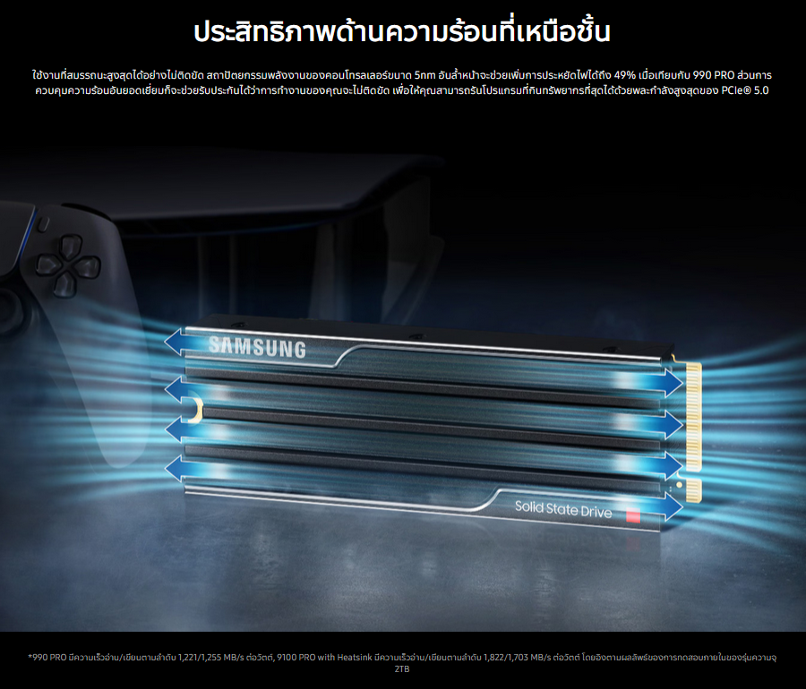 9100 PRO Heatsink 005.png